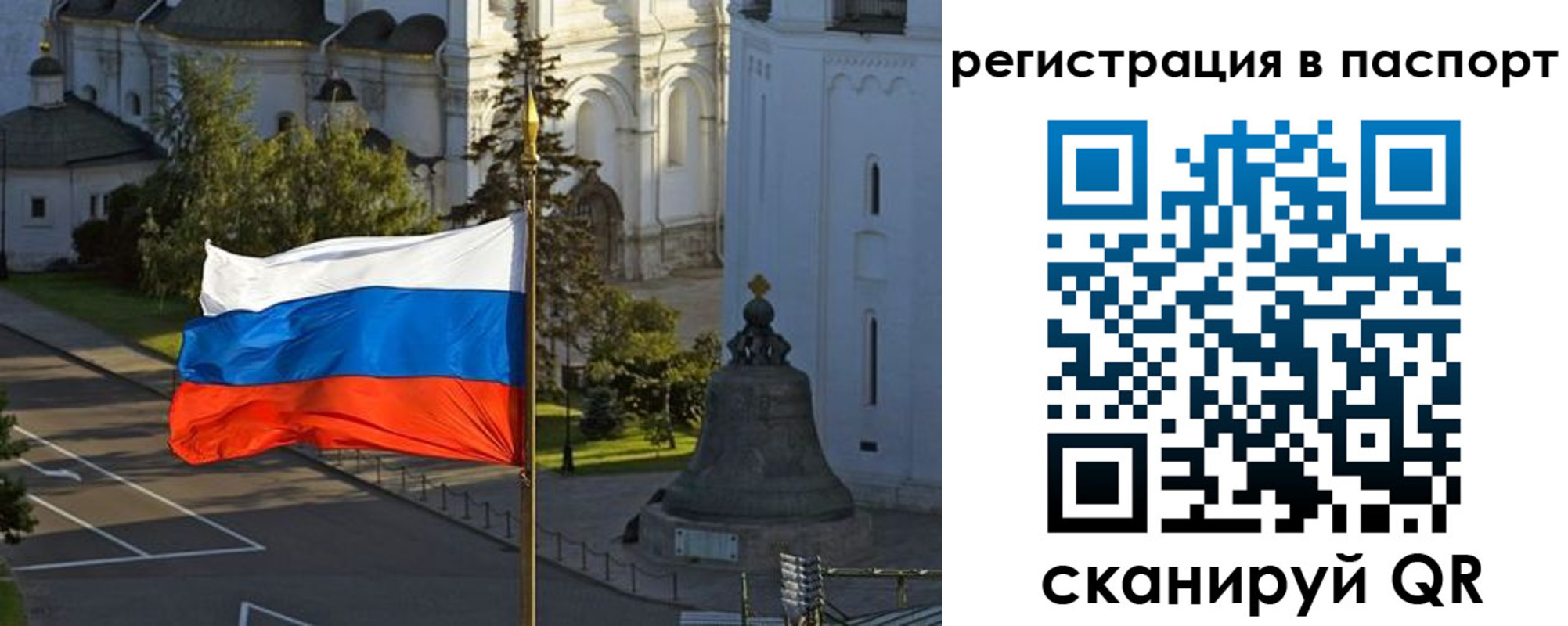 где прописаться в Пикалёво