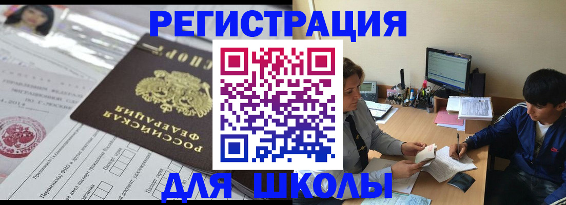 где прописаться в Пикалёво