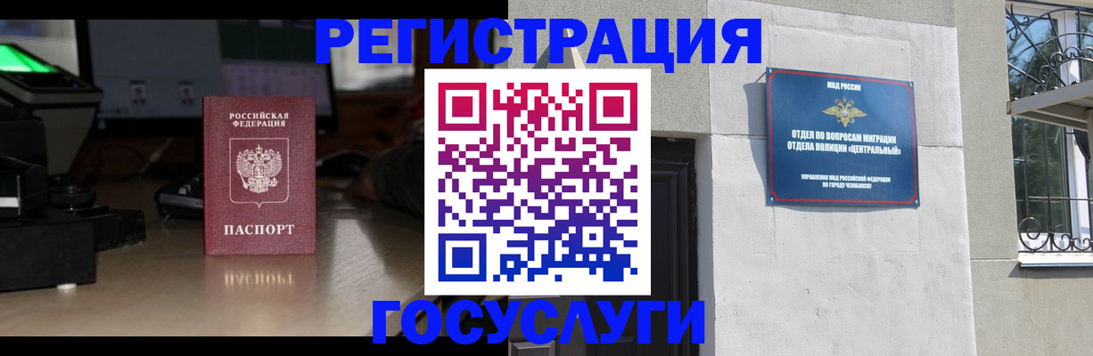 регистрация для школы в Пикалёво