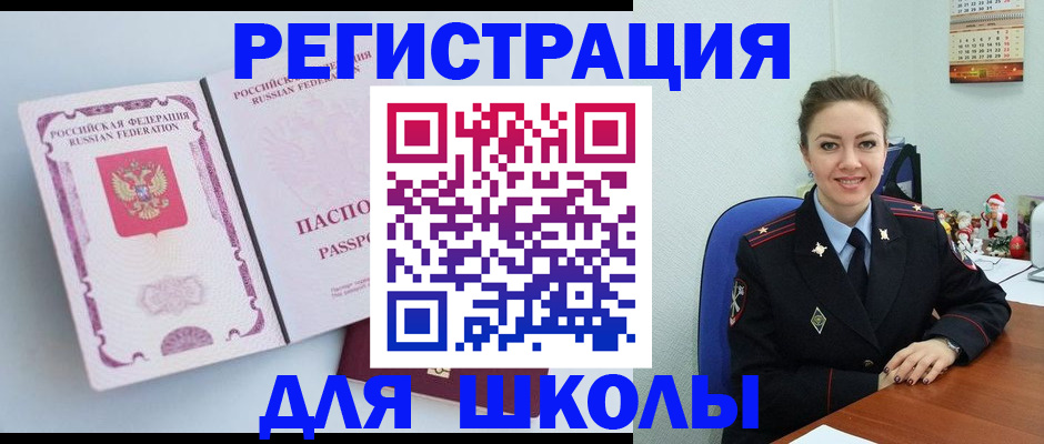 регистрация в Пикалёво