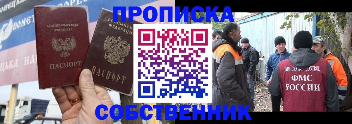 прописка в квартире в Пикалёво